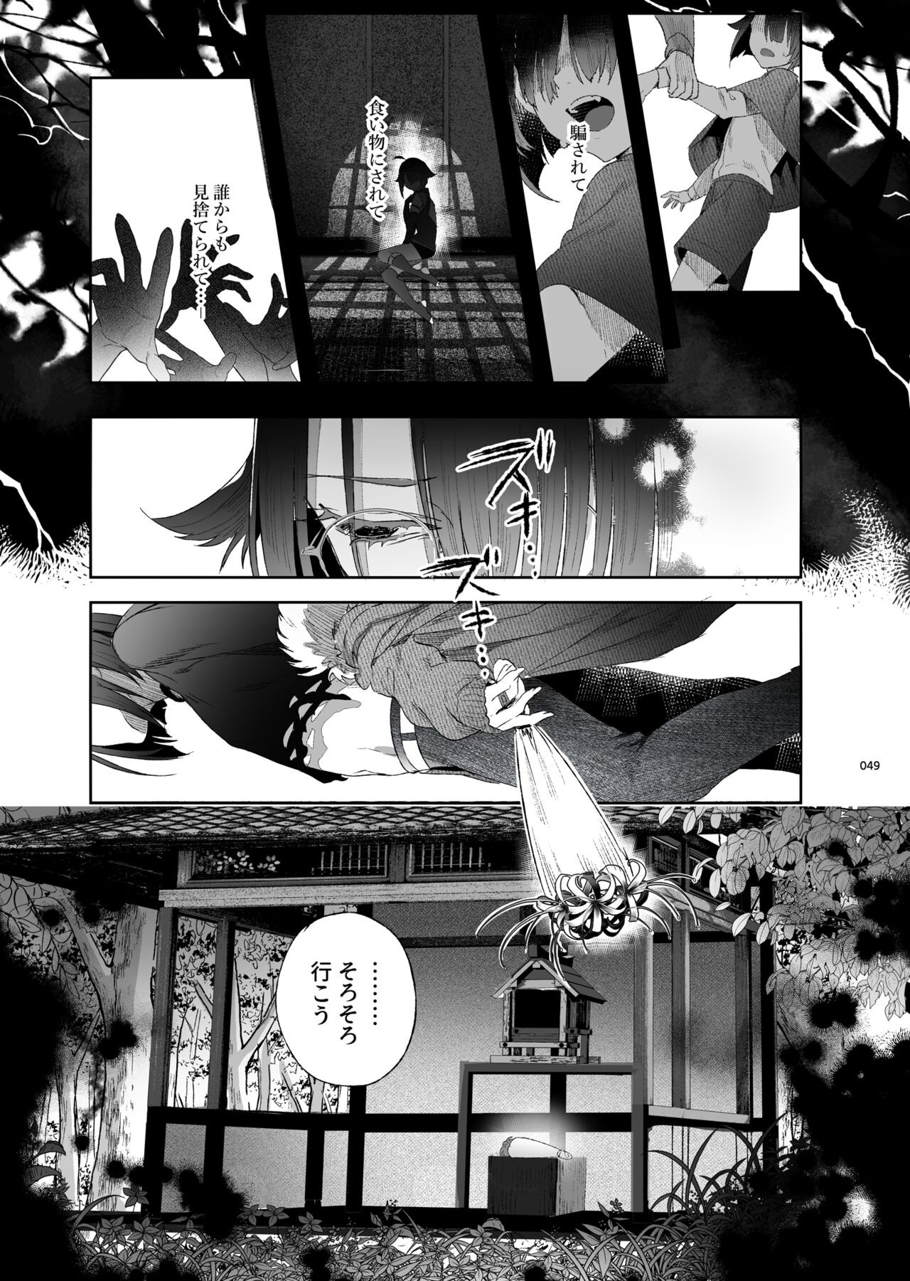 Page 46