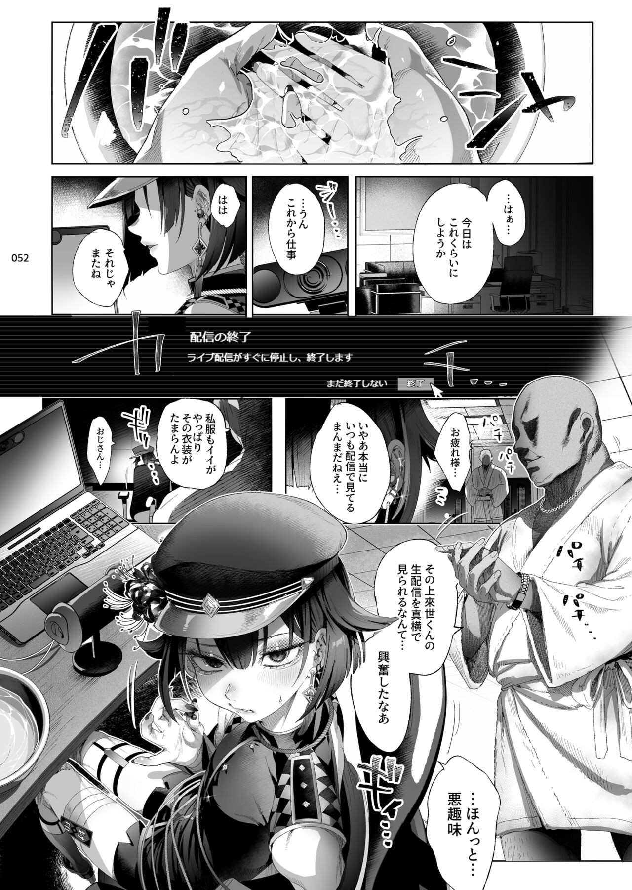 Page 49