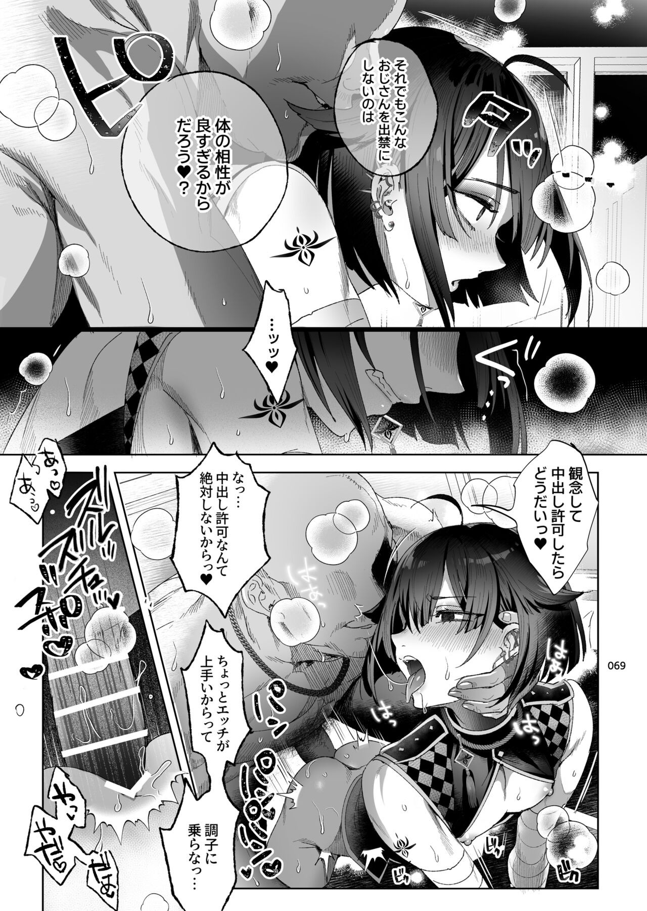 Page 66