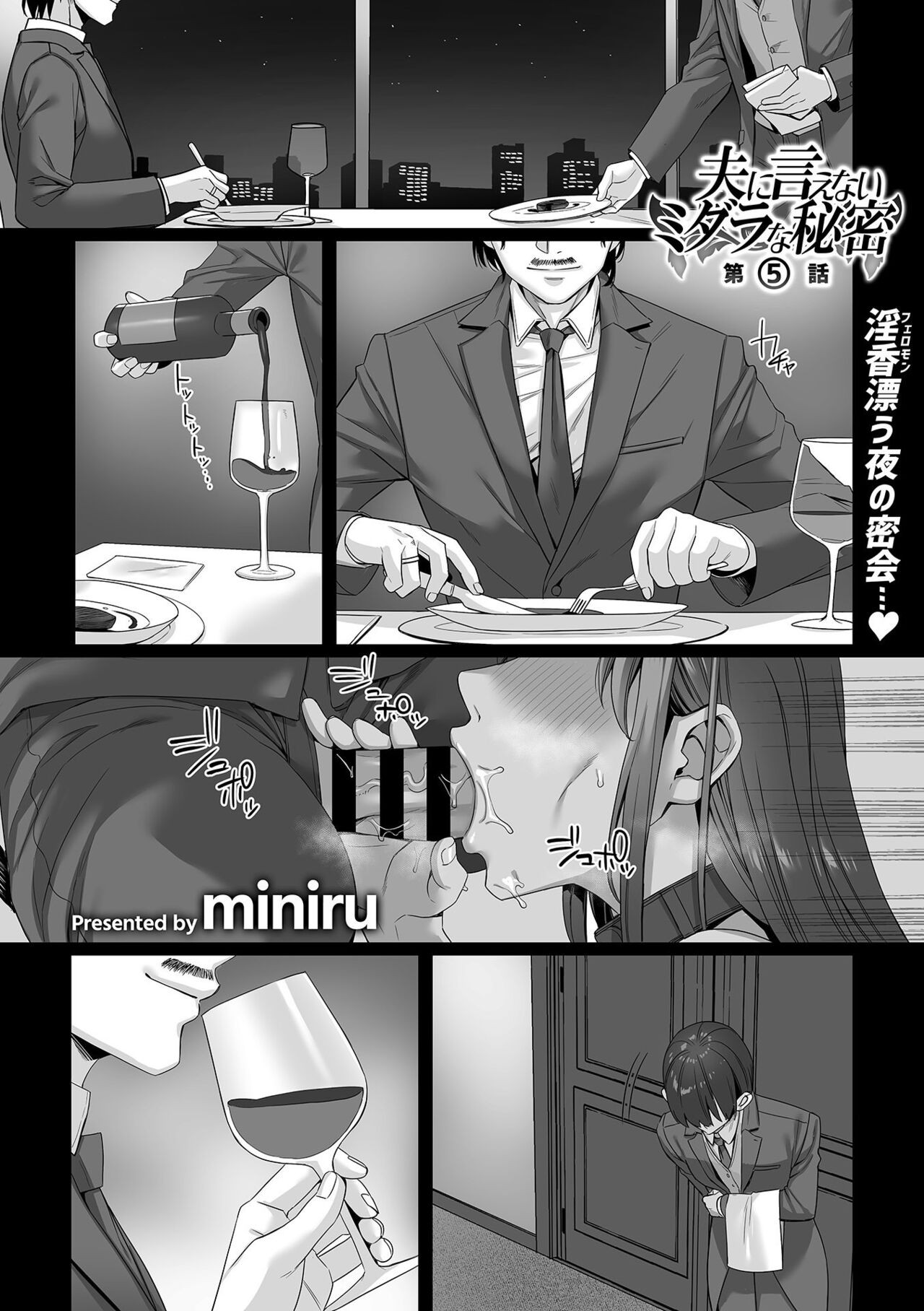 Page 69