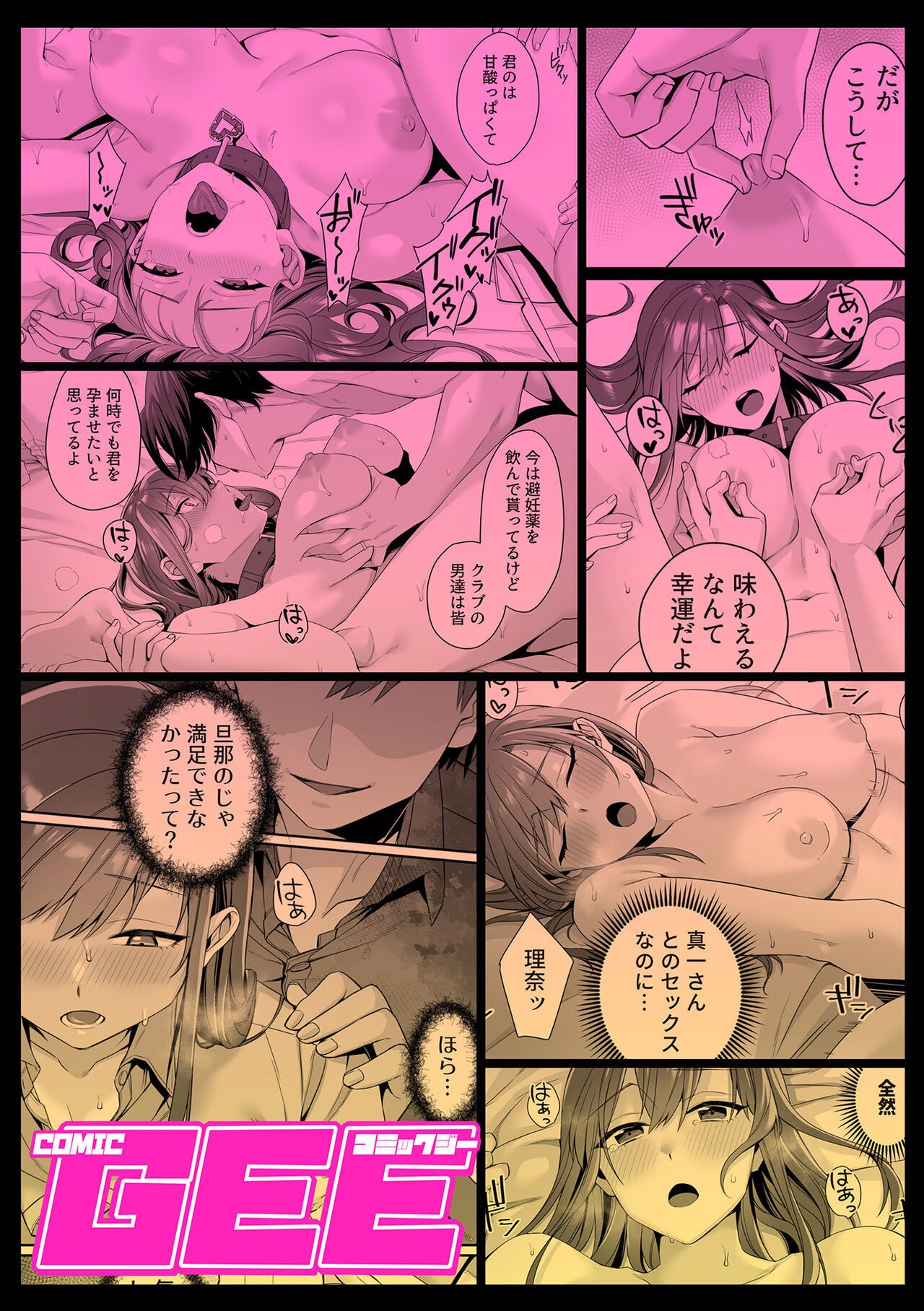 Page 87
