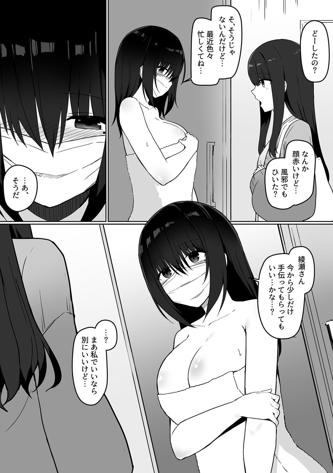 Page 91
