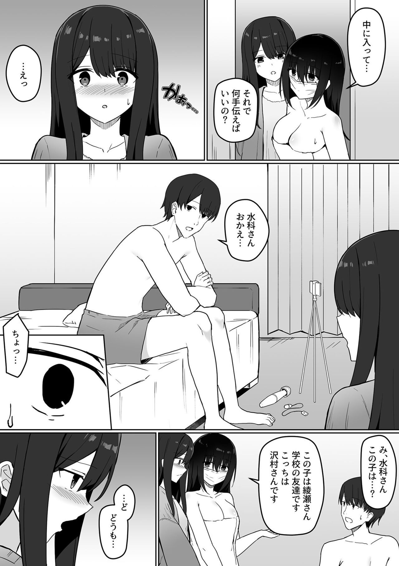 Page 92