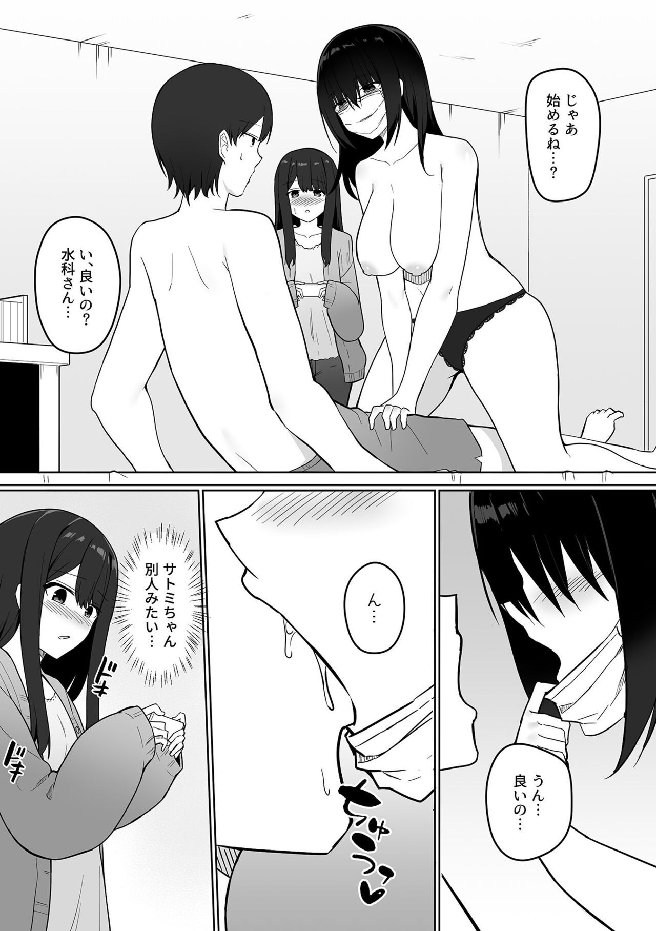 Page 94