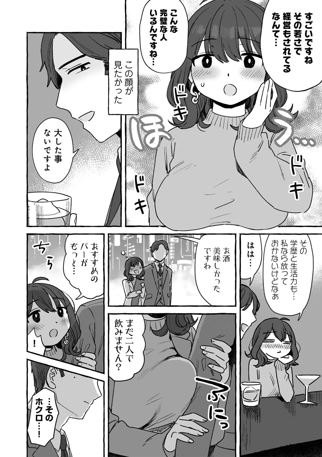 Page 114