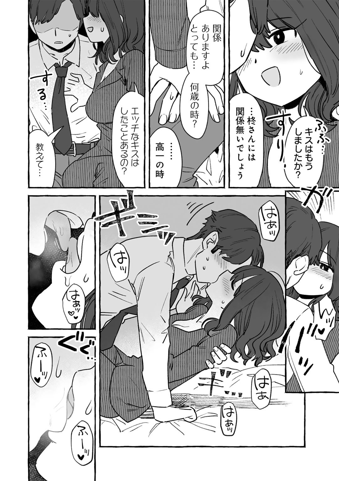 Page 118