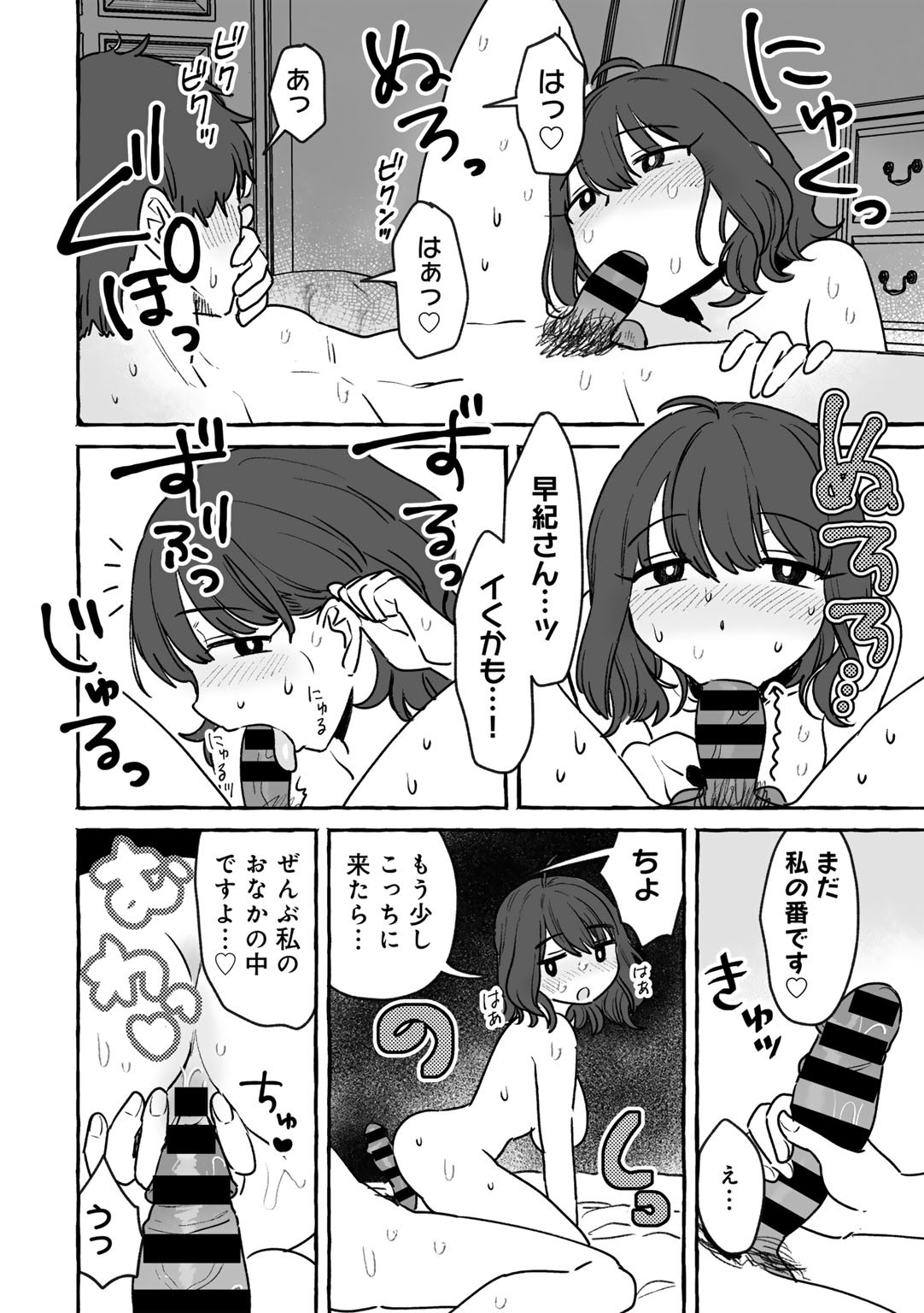 Page 122