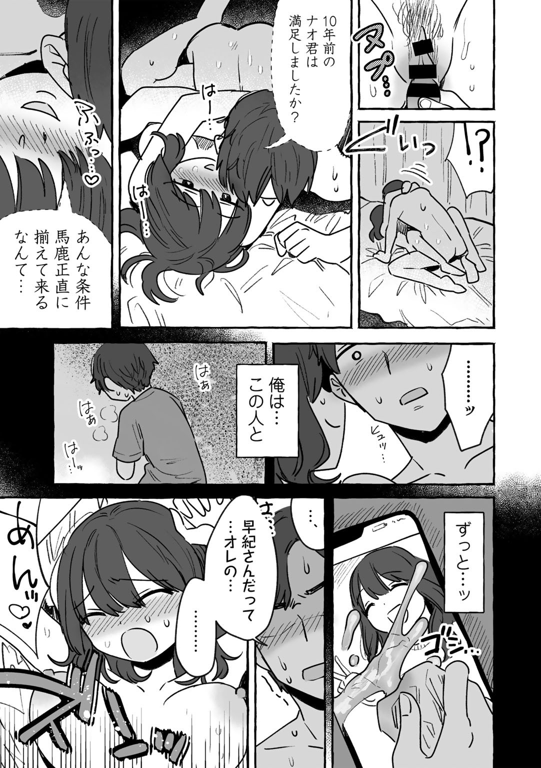 Page 125
