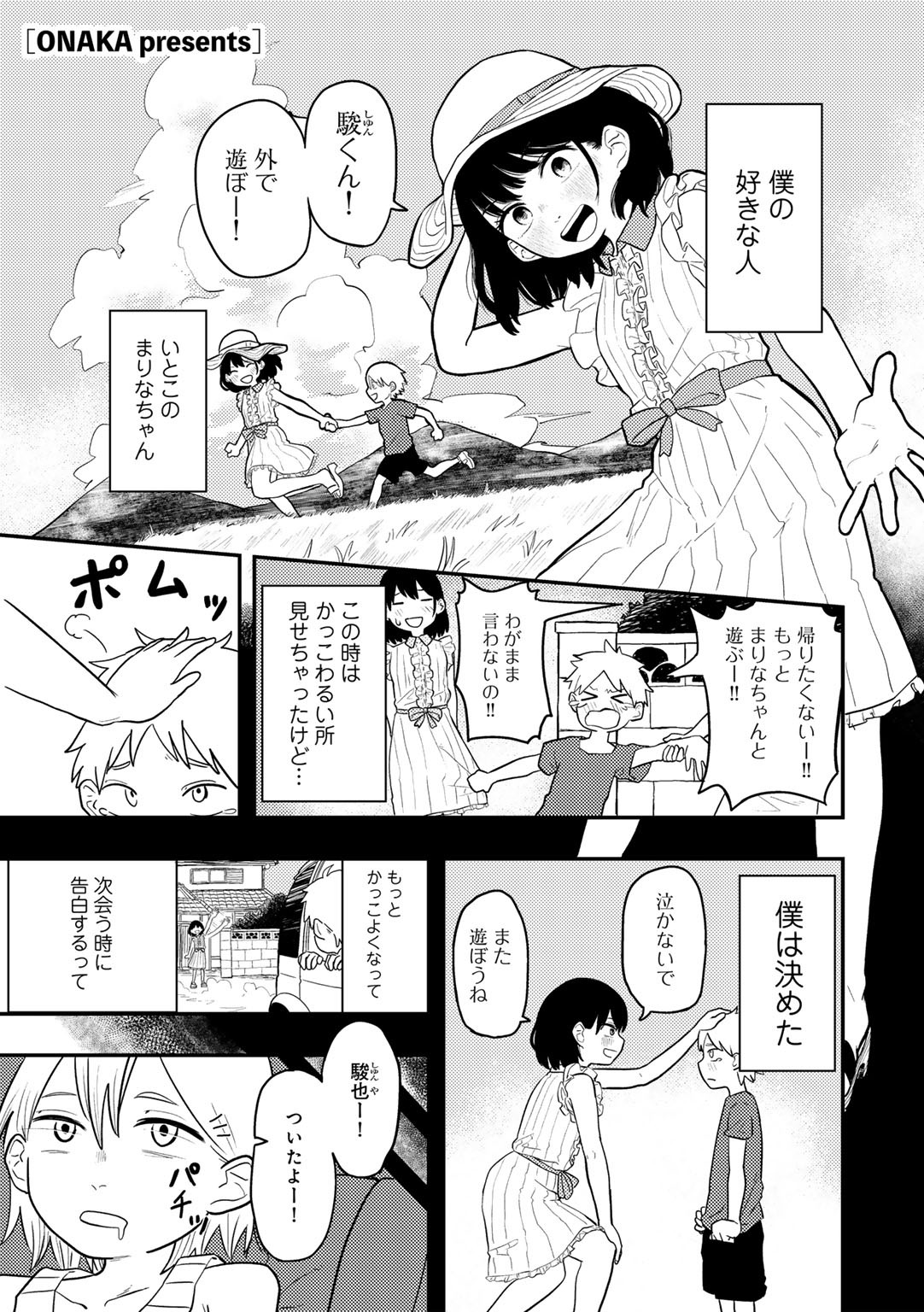 Page 131