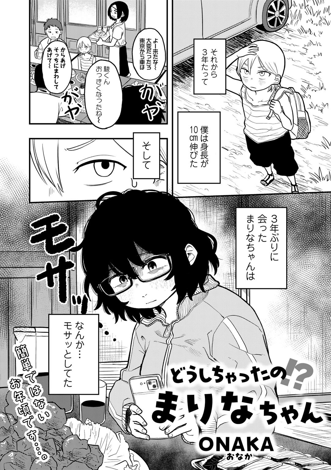 Page 132