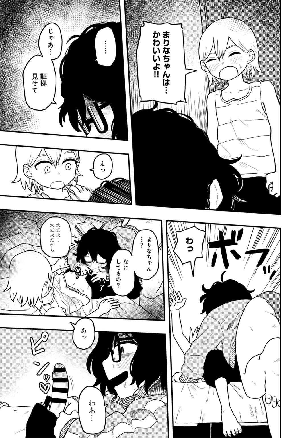 Page 141