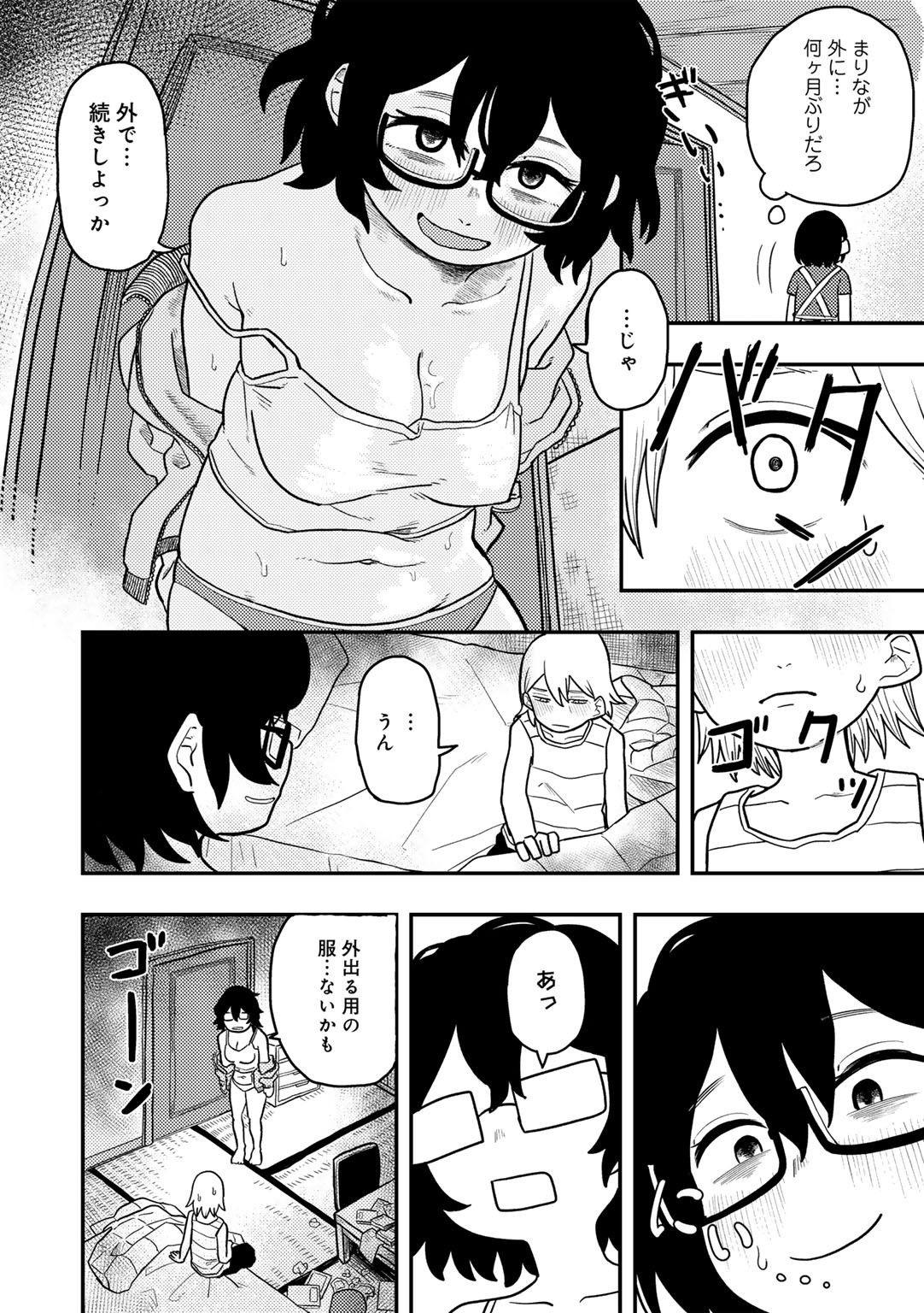 Page 146
