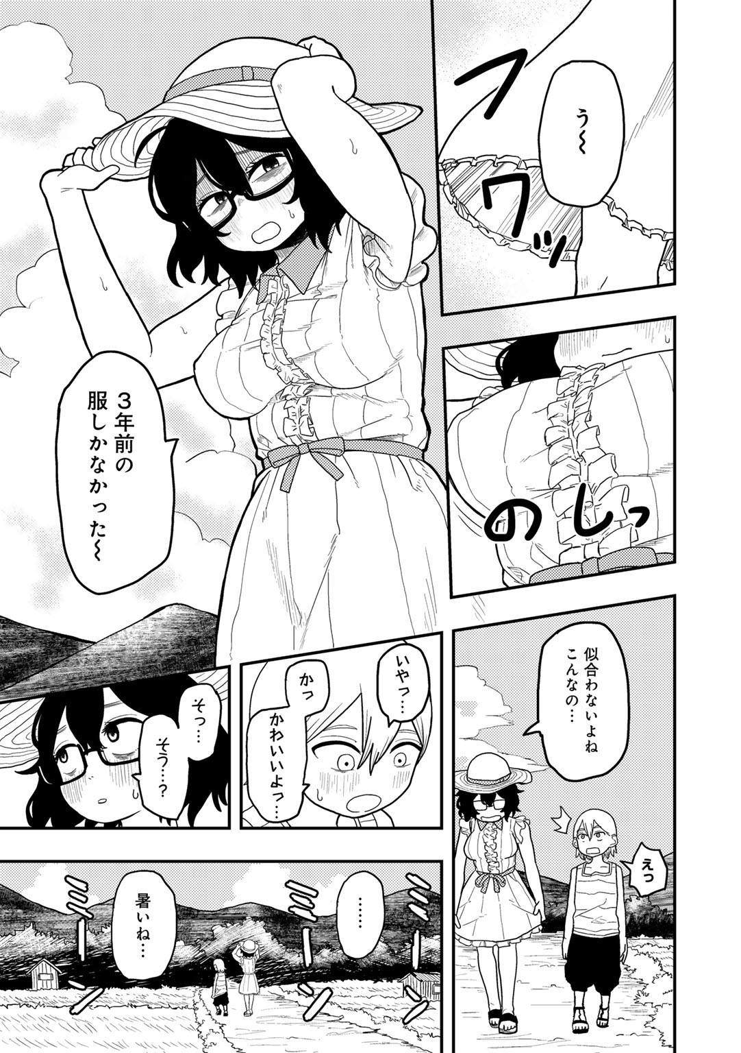 Page 147