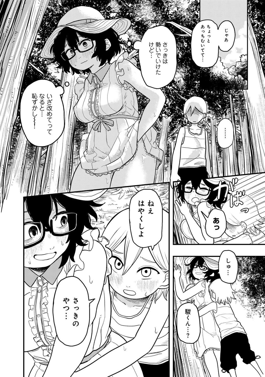 Page 148
