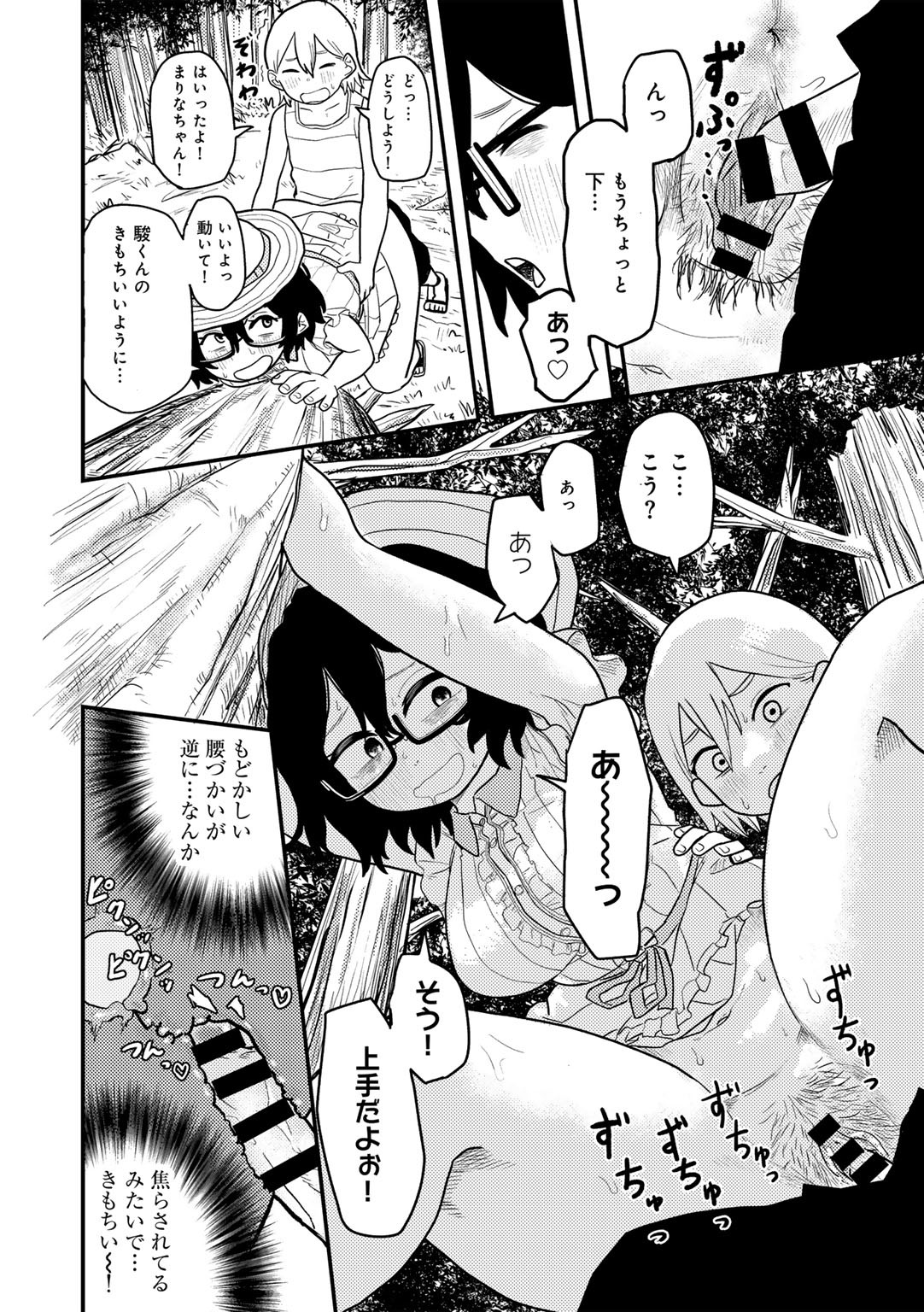Page 150