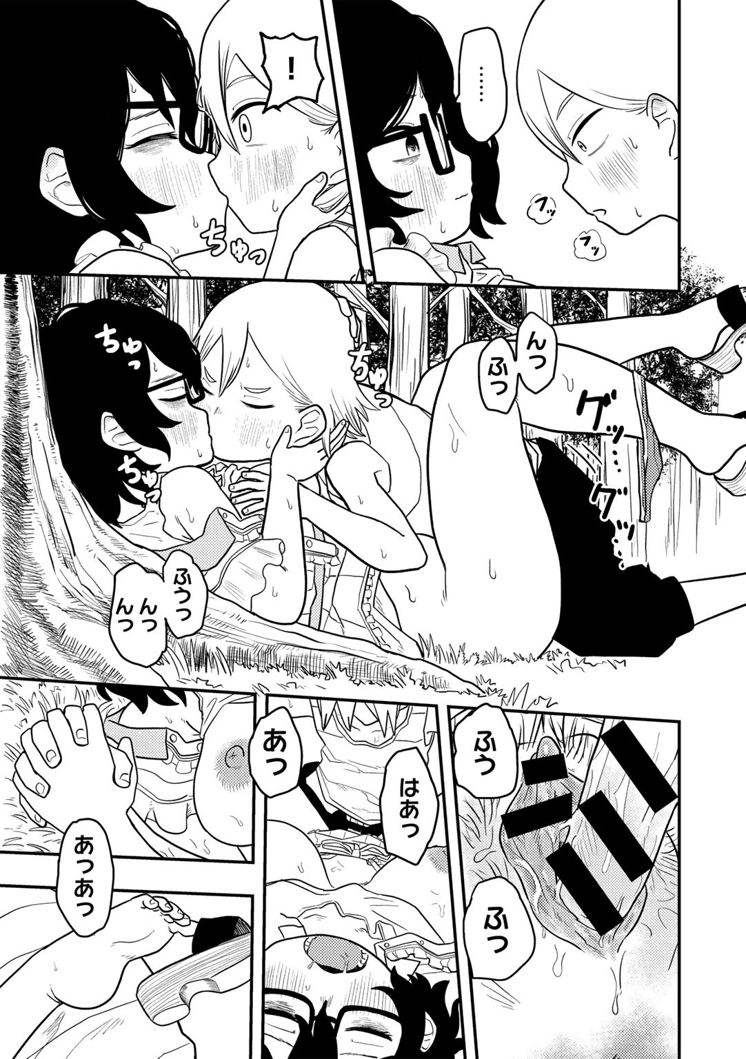 Page 153