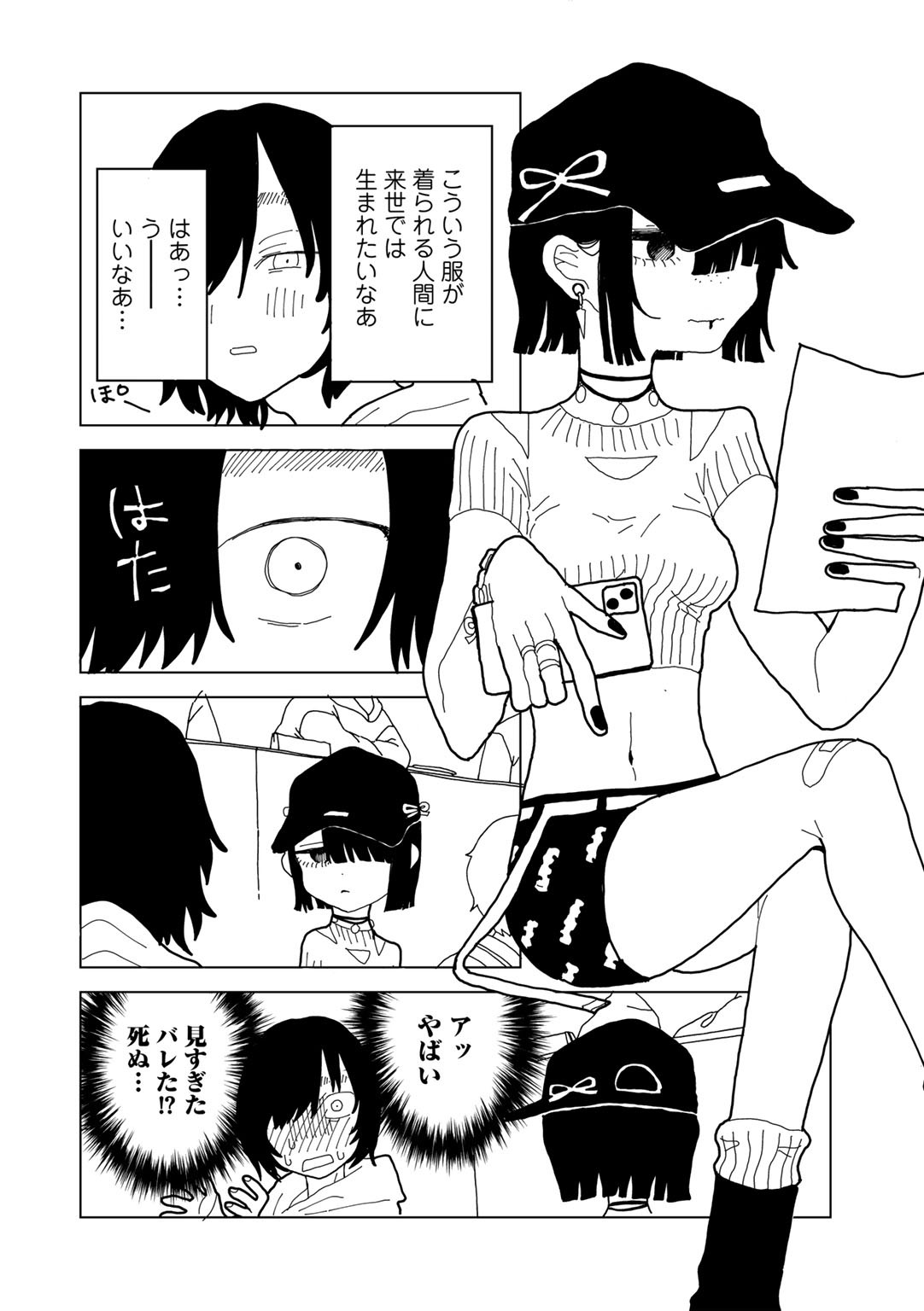 Page 160