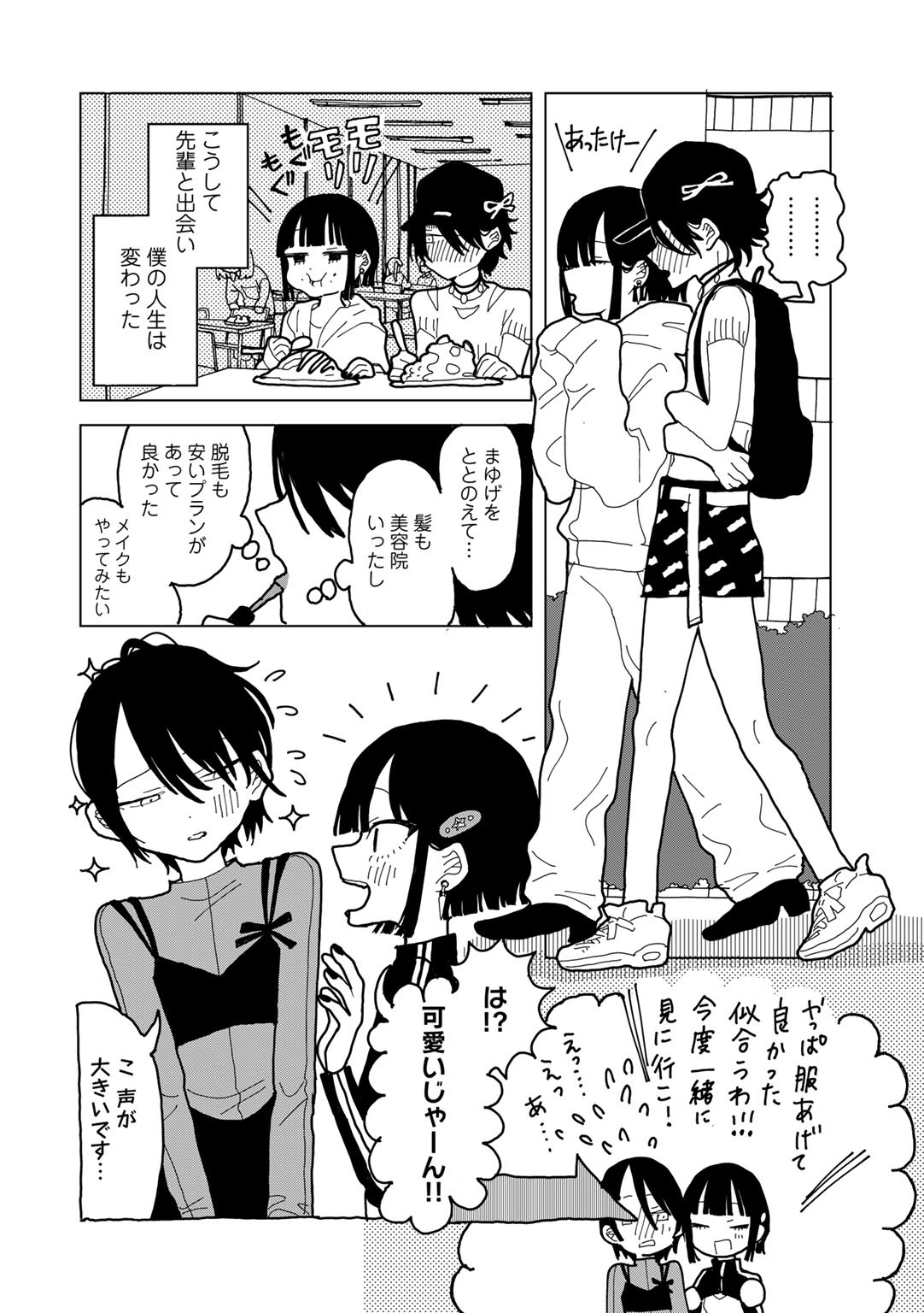 Page 166