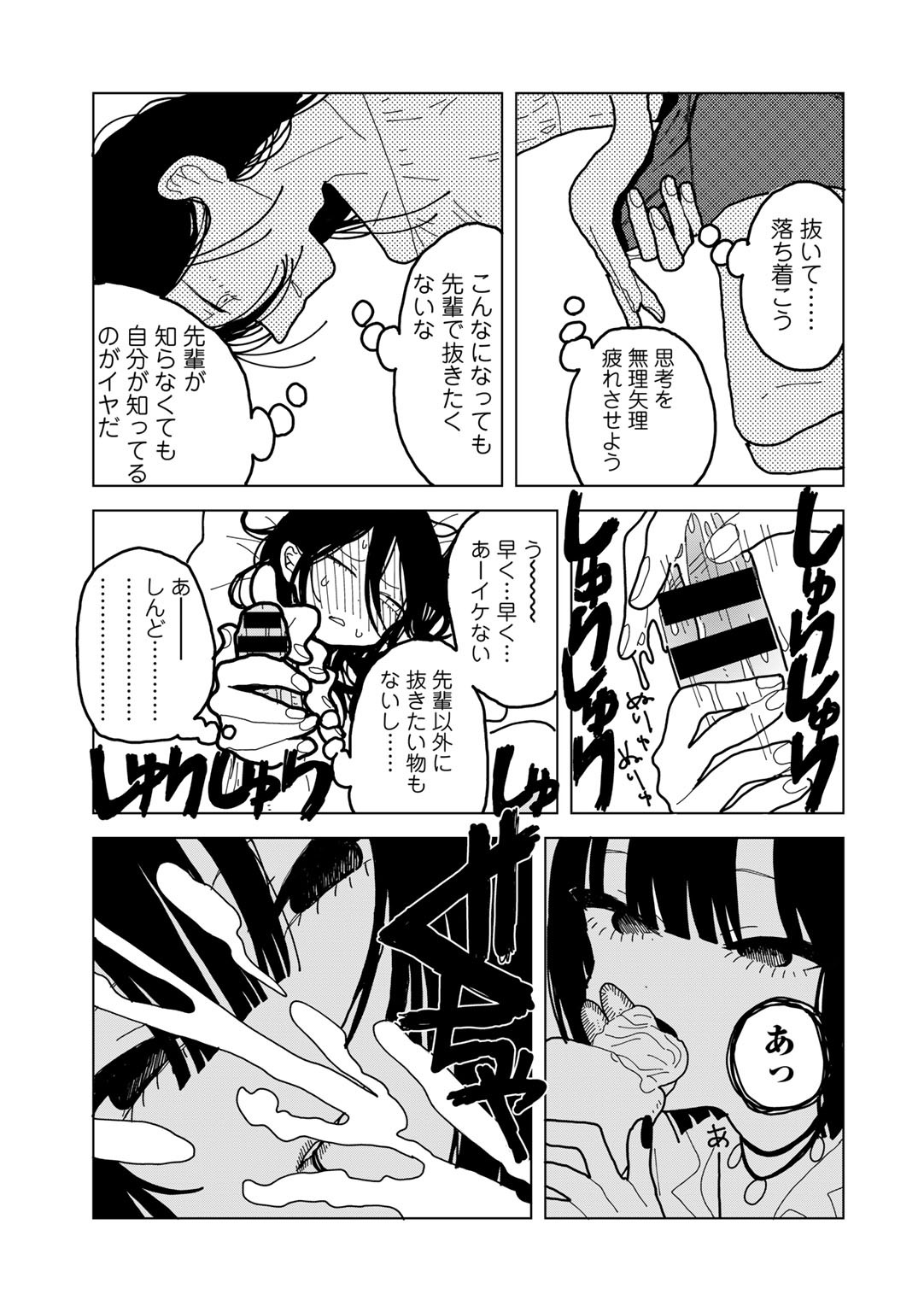 Page 171