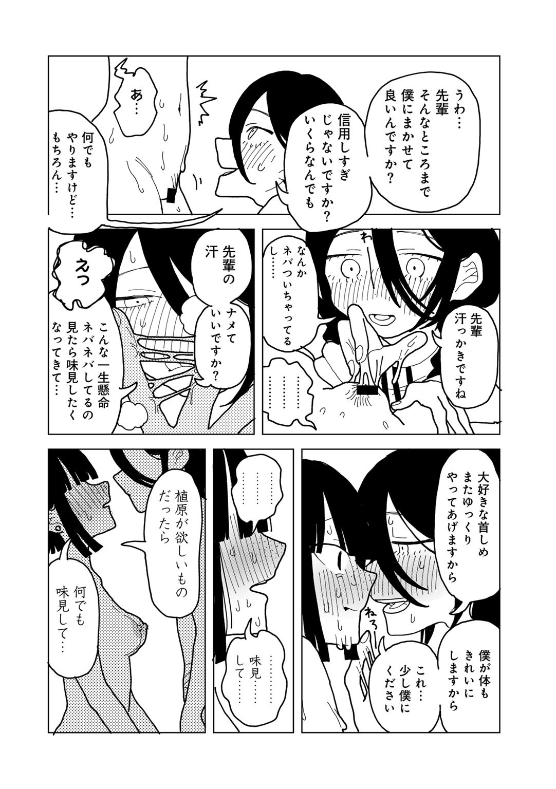 Page 186