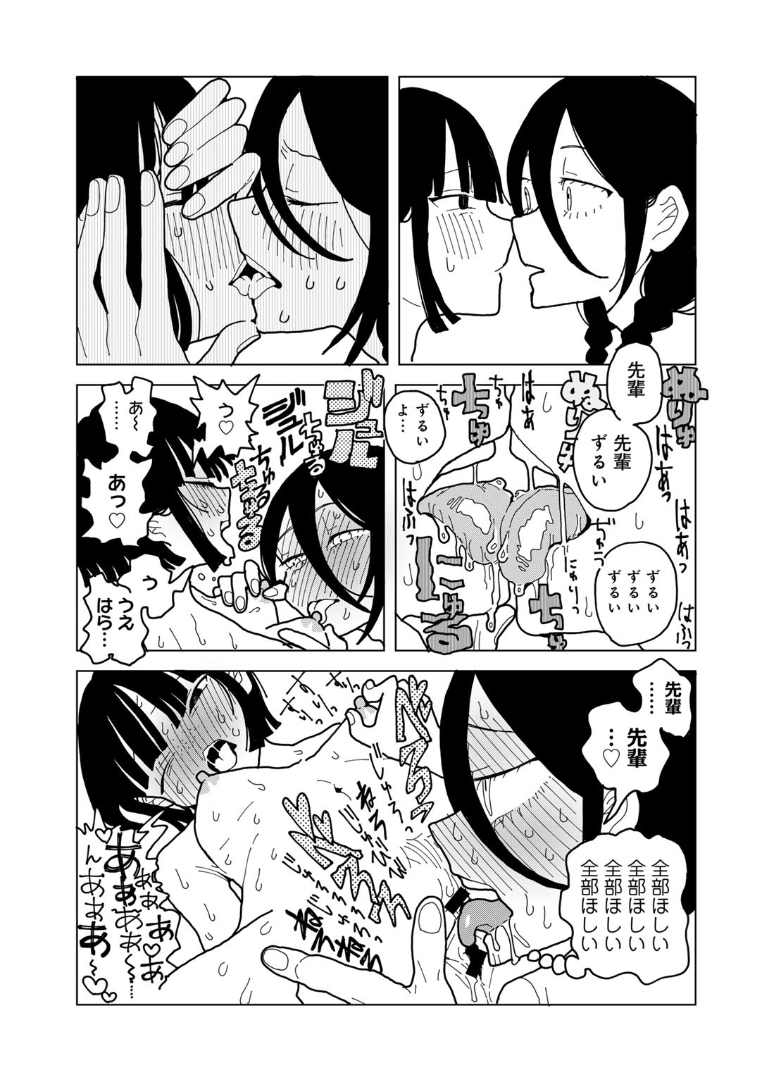 Page 187