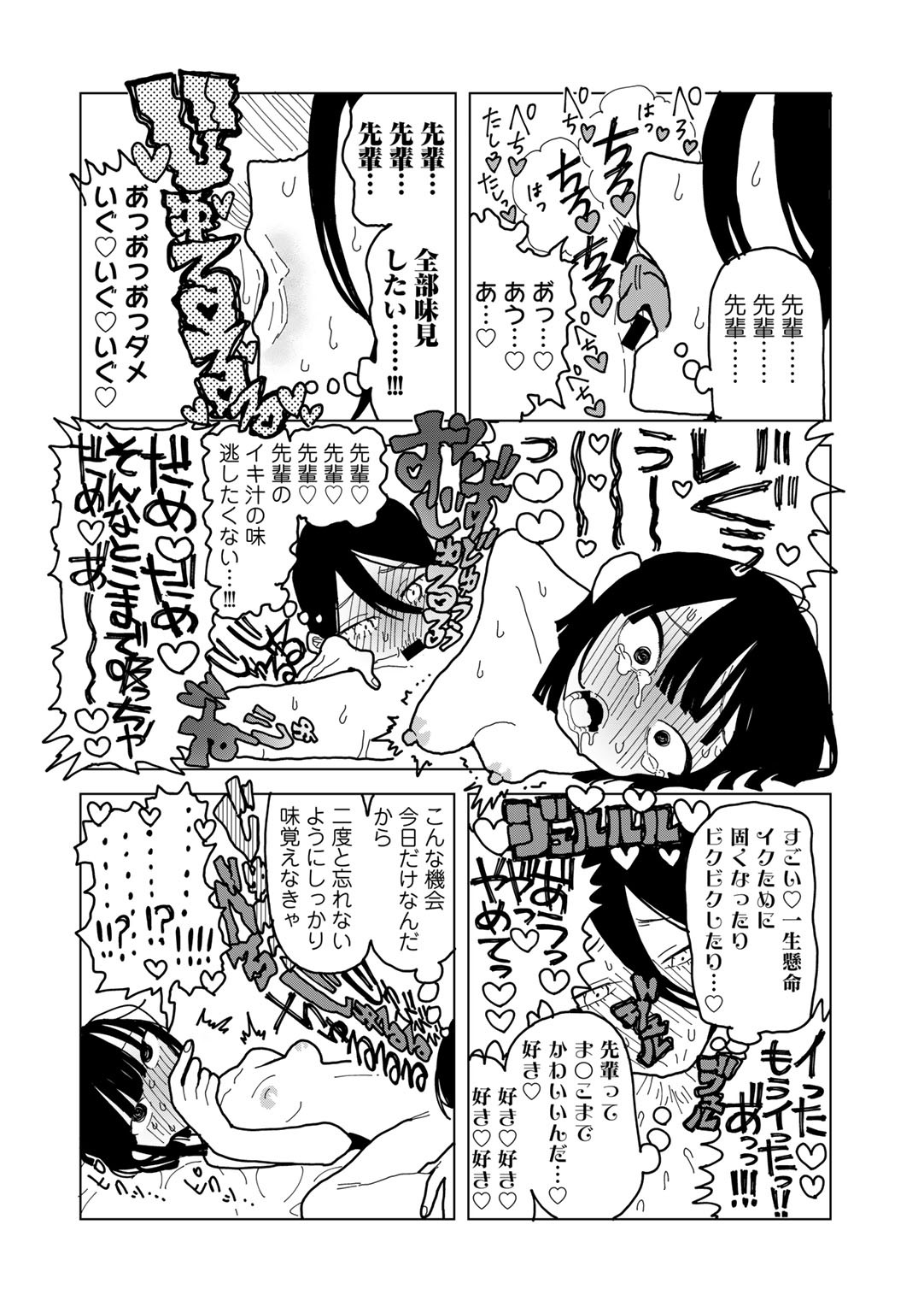 Page 188