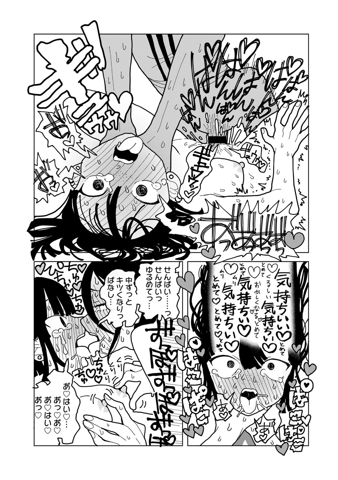 Page 195