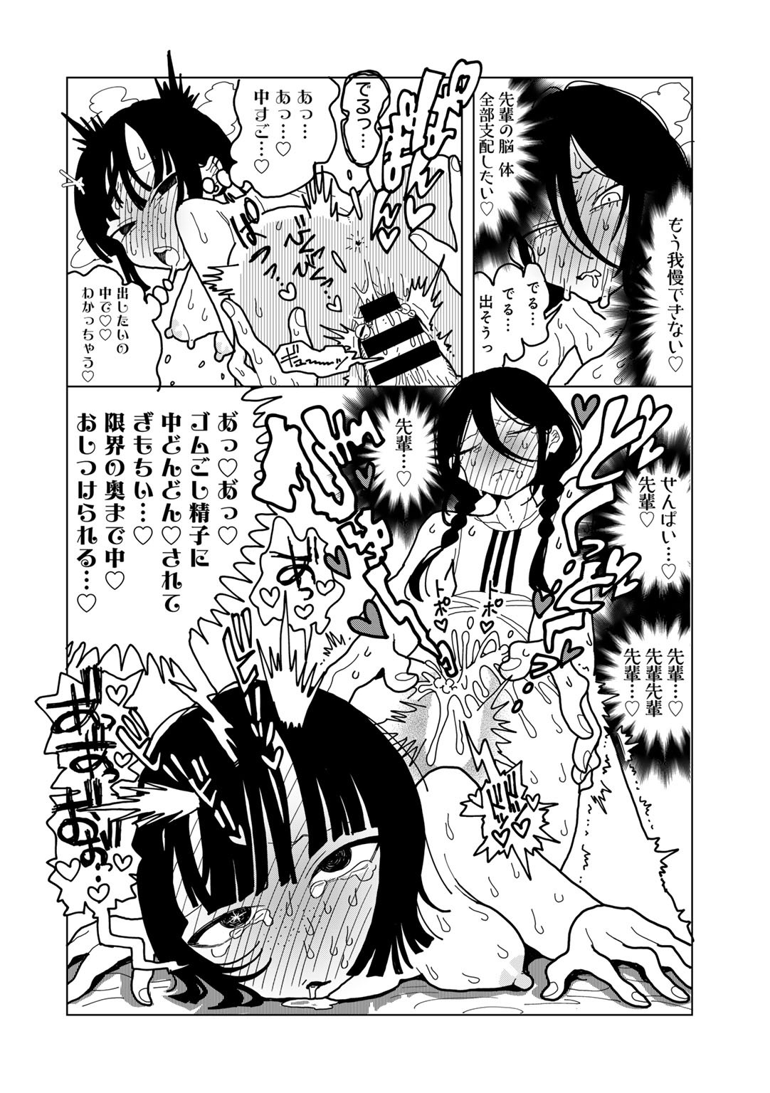 Page 198
