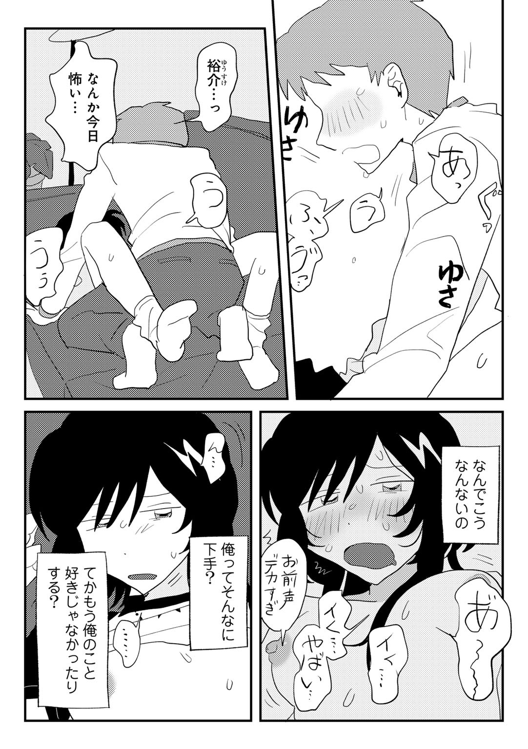 Page 43