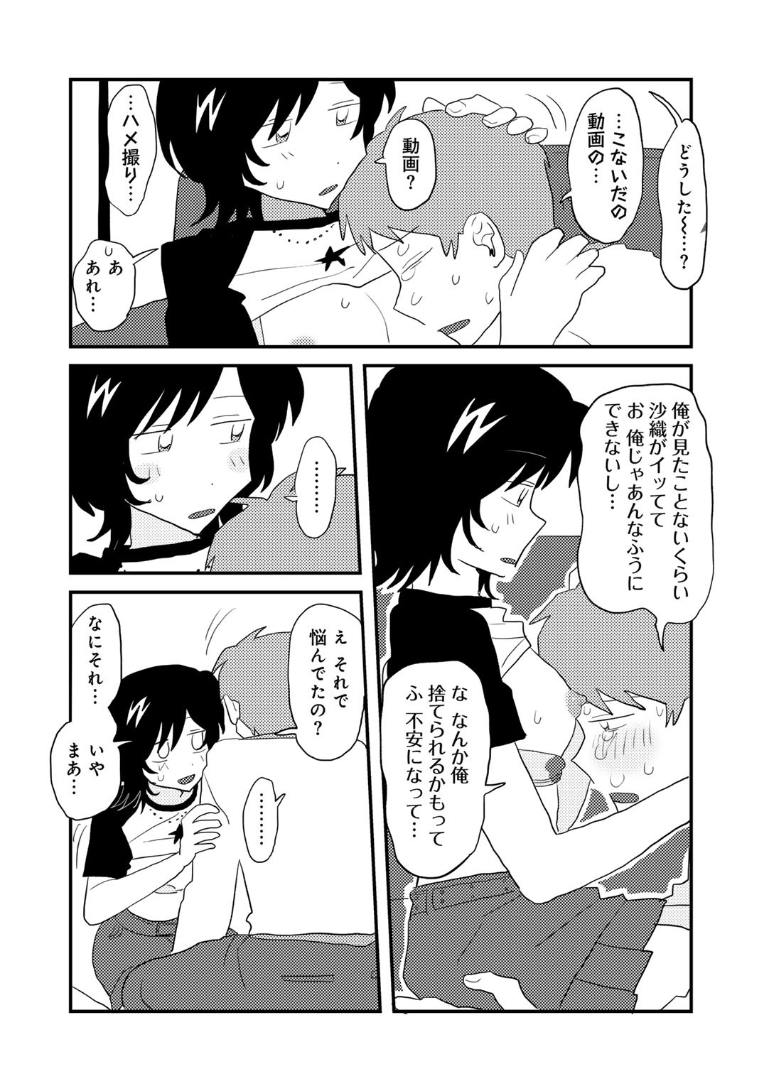Page 50