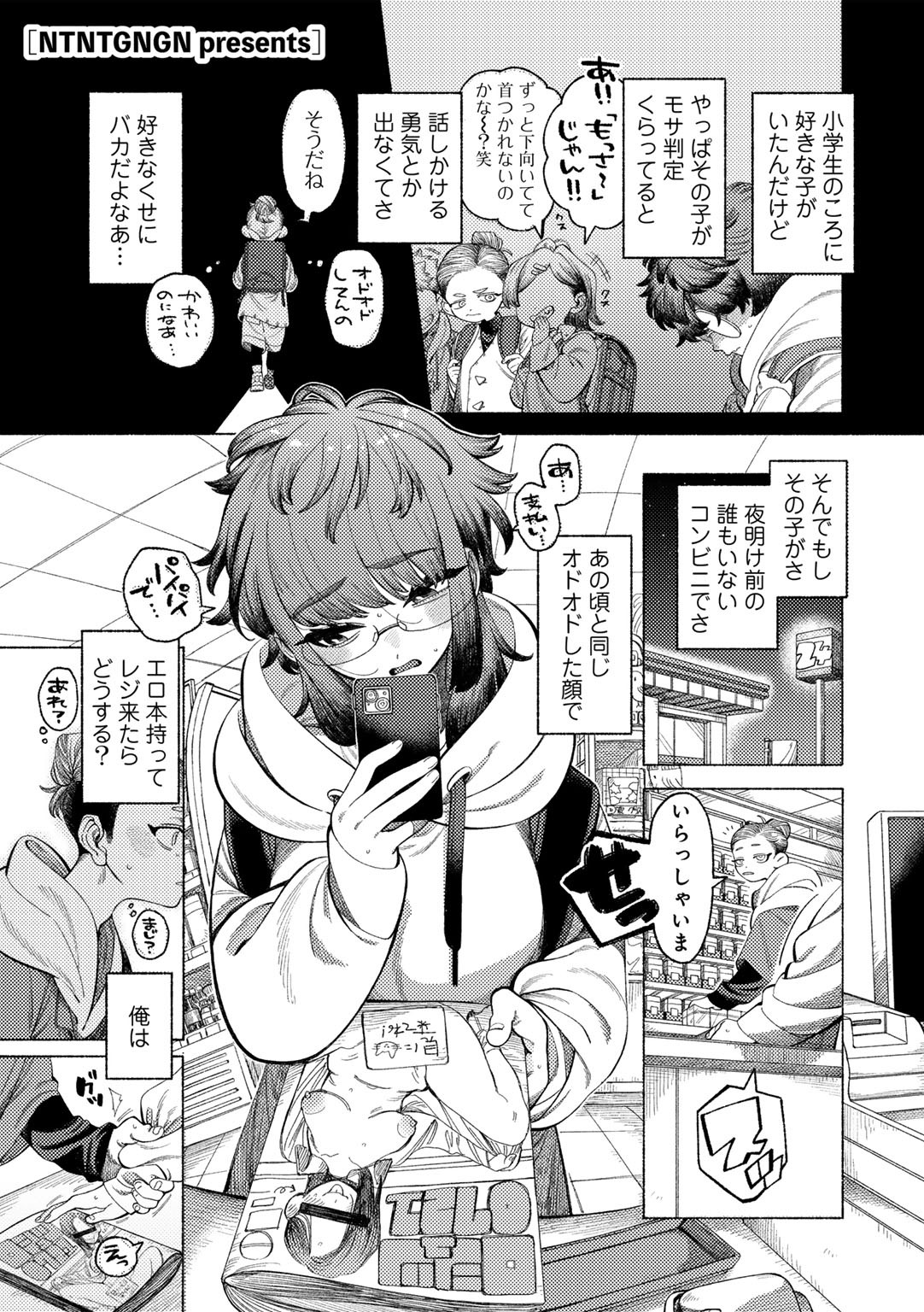 Page 55