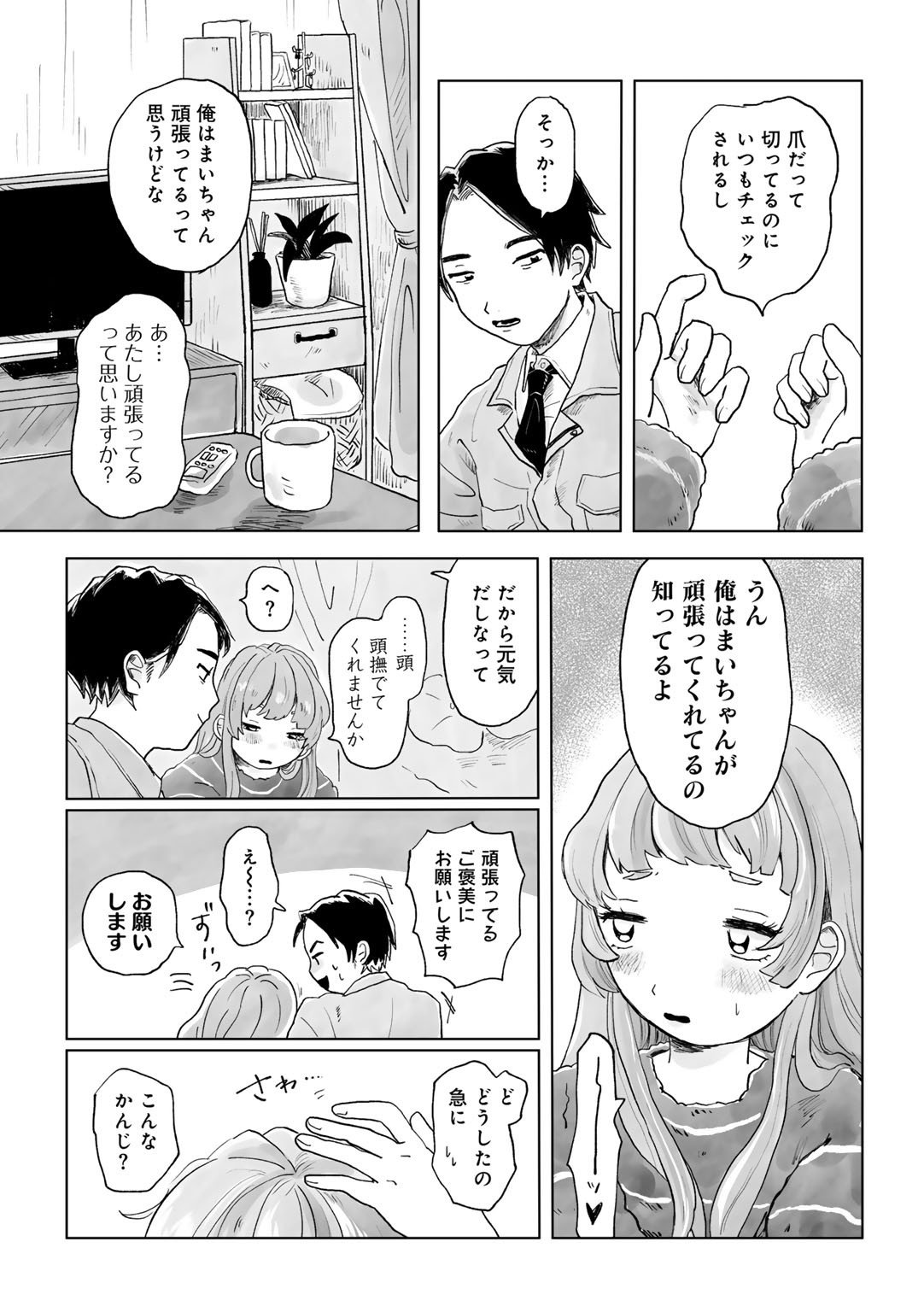 Page 89