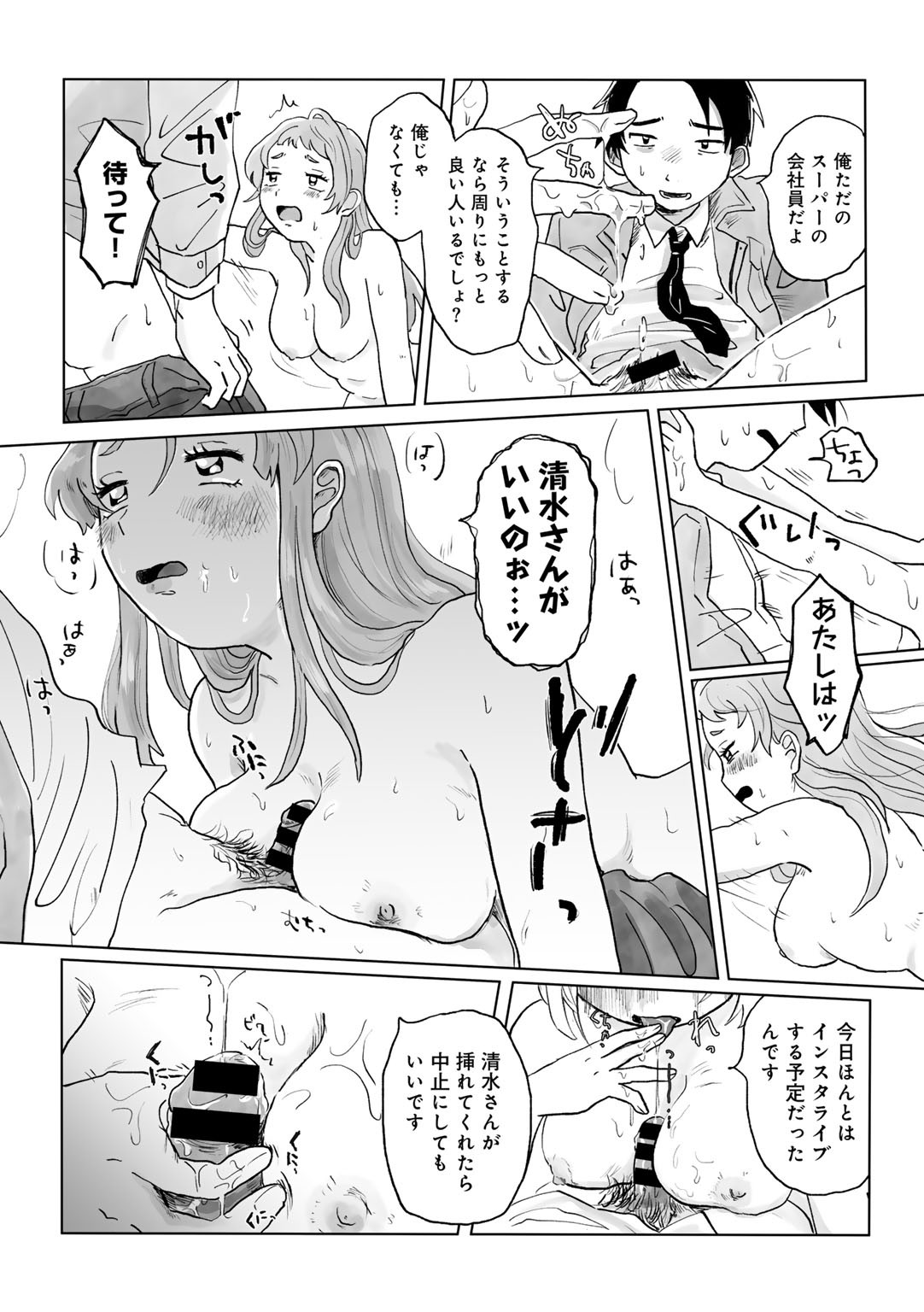 Page 96