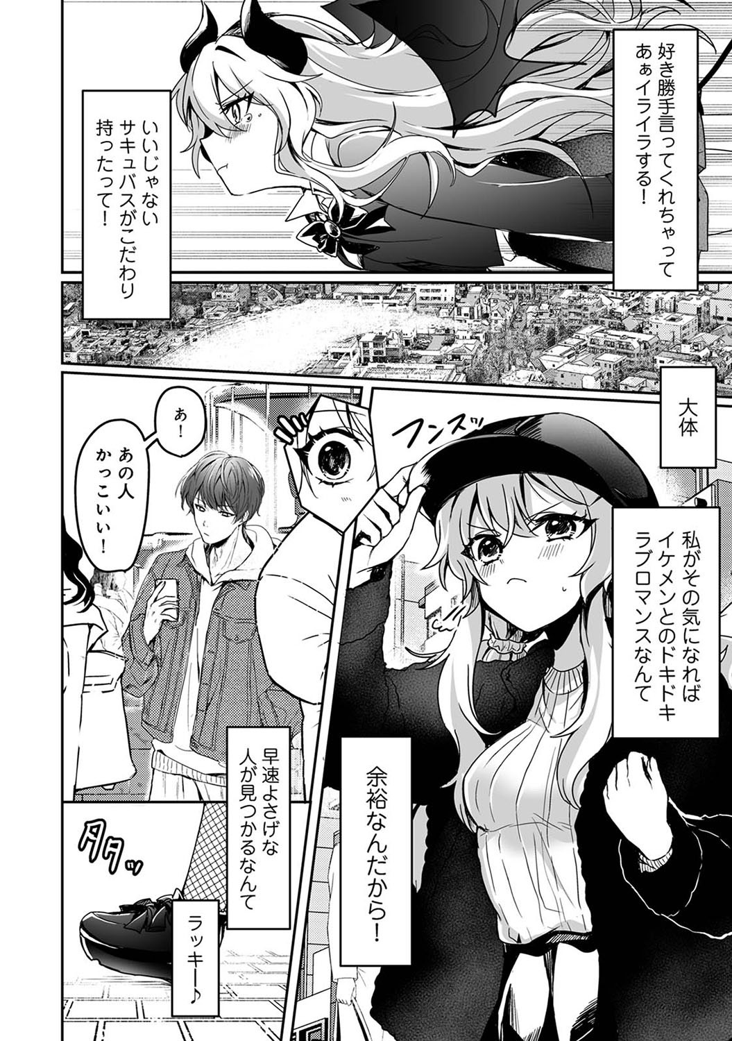 Page 117