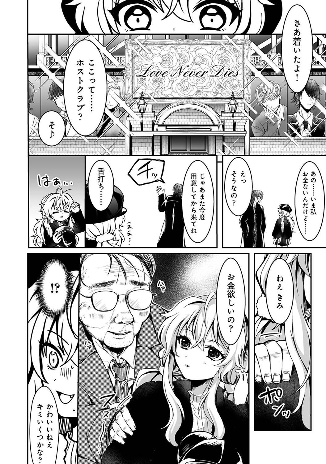 Page 119