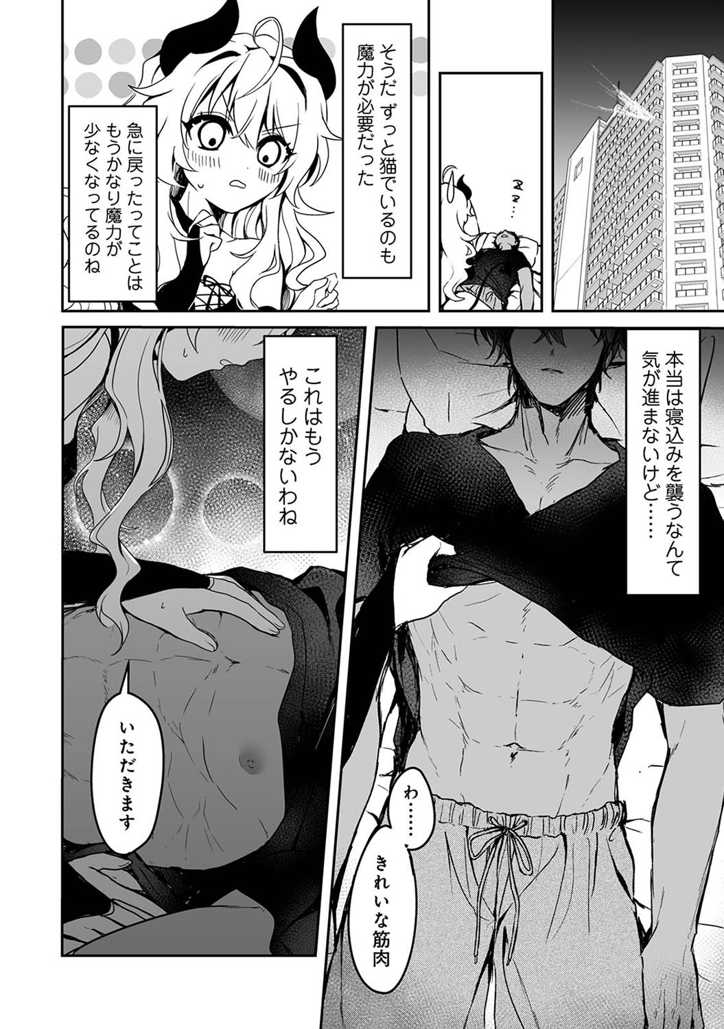 Page 125