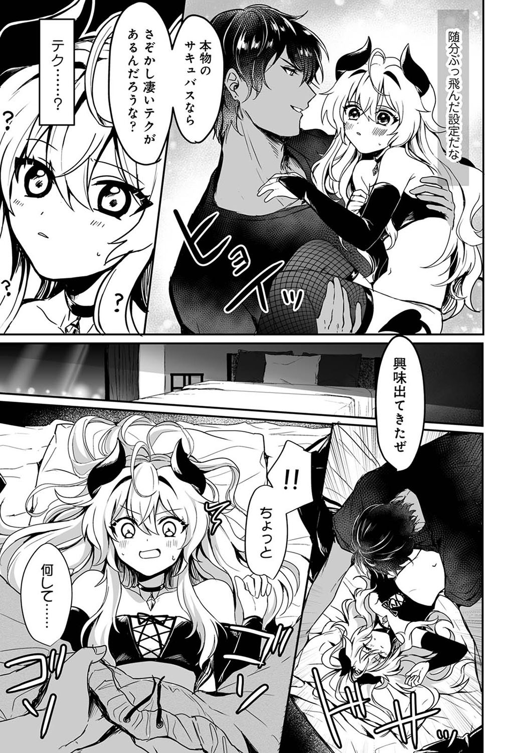 Page 128