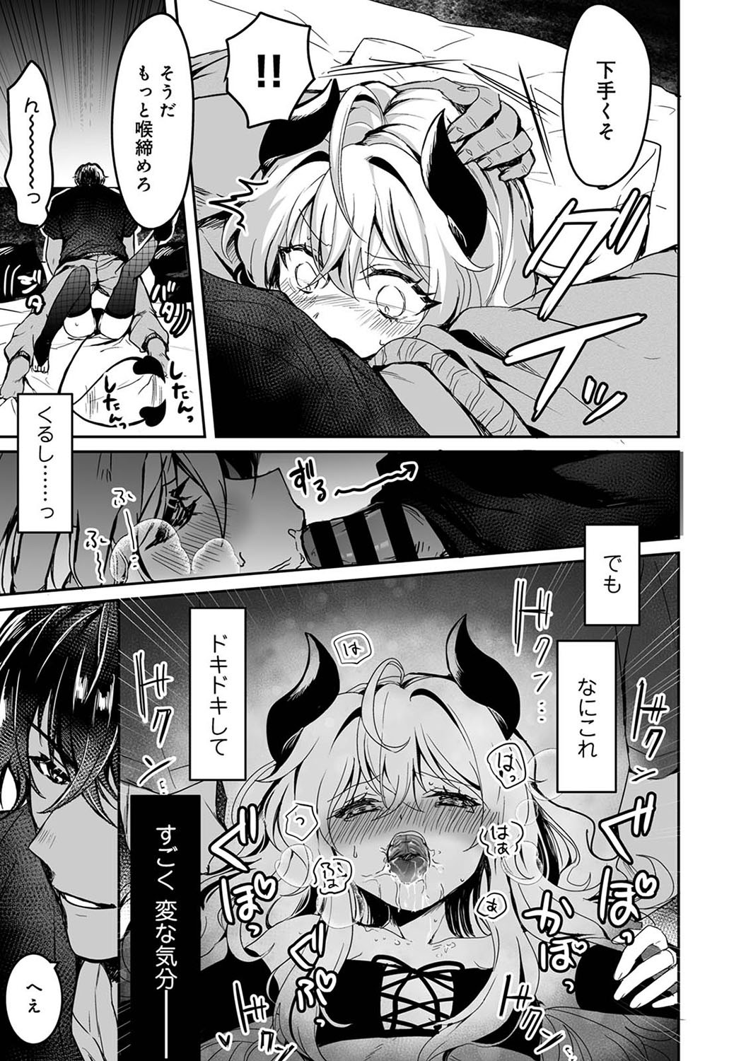 Page 130