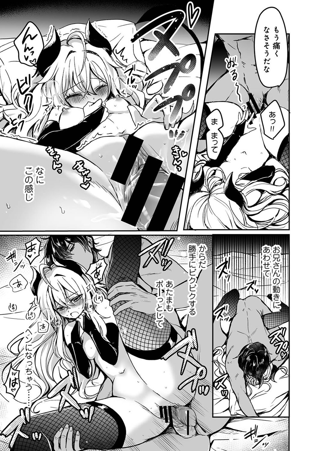 Page 136