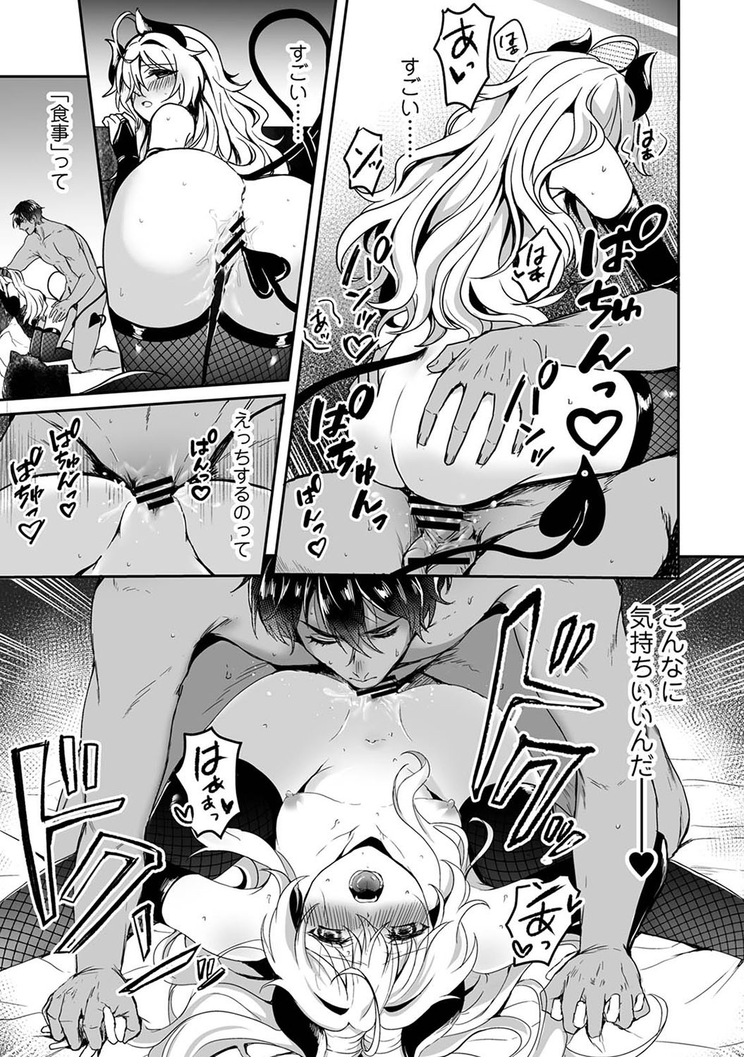 Page 138
