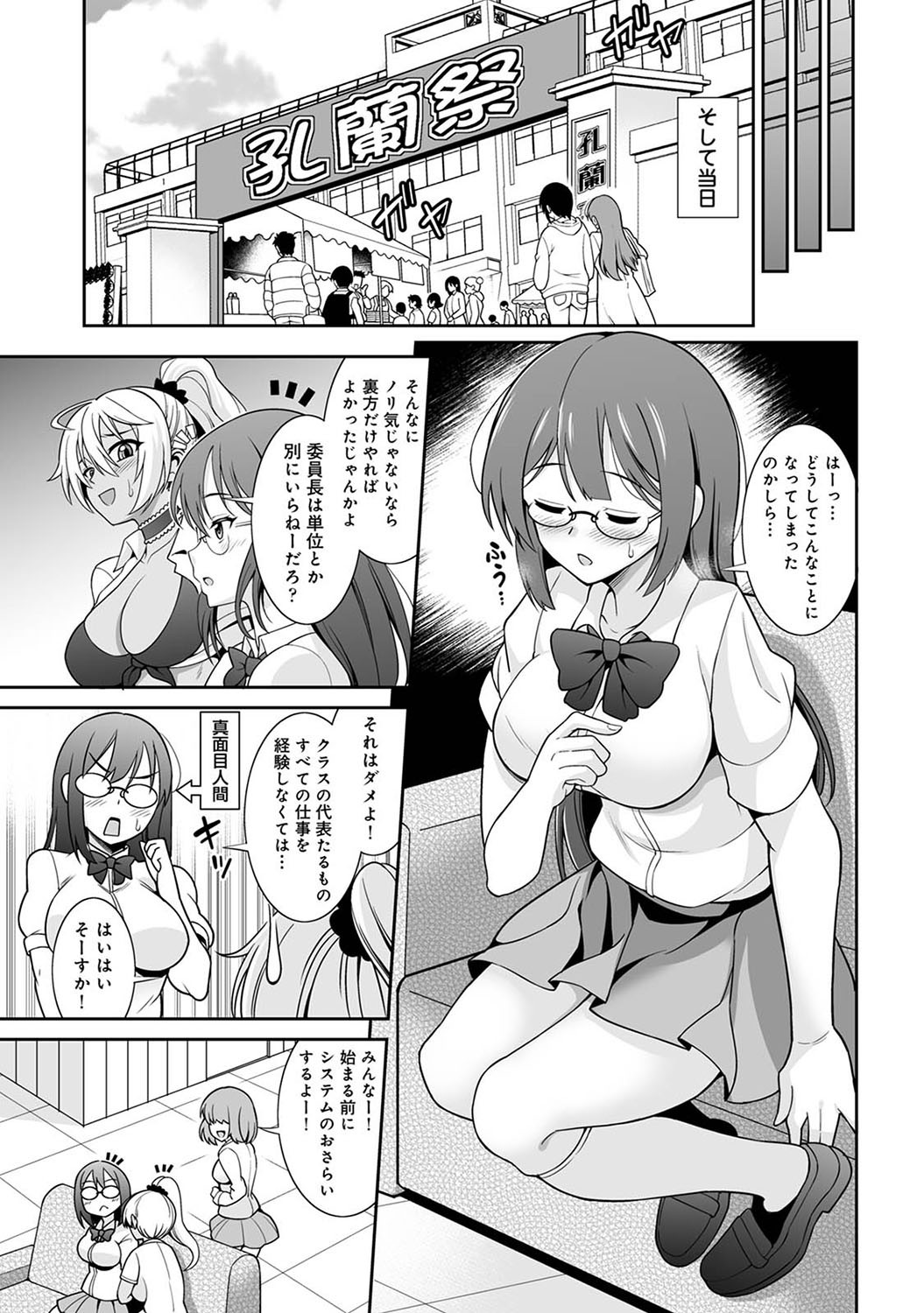 Page 146