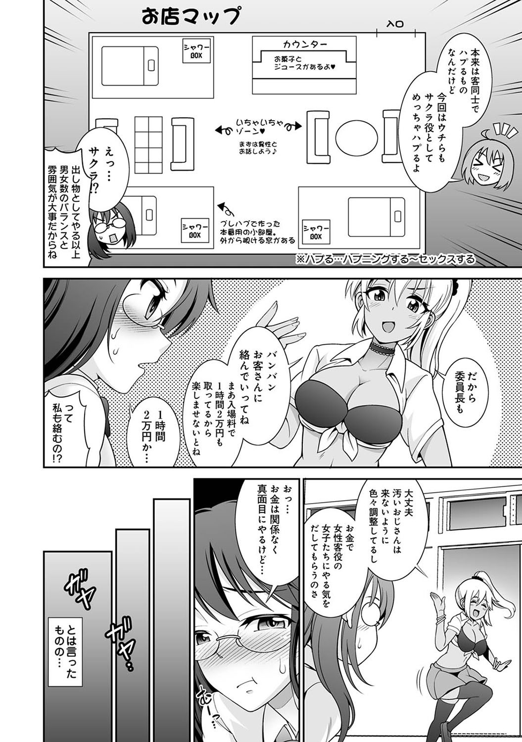 Page 147
