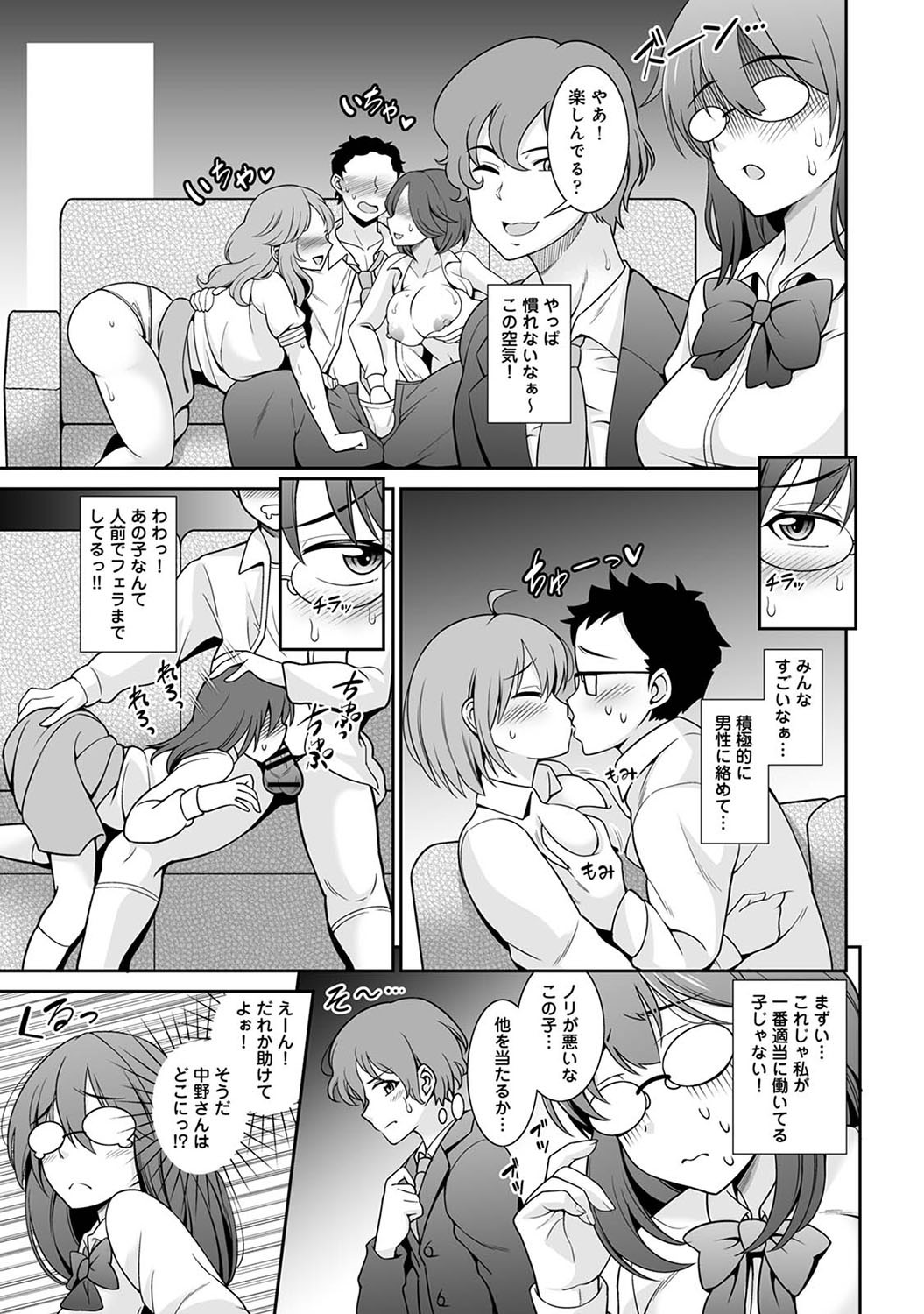 Page 148