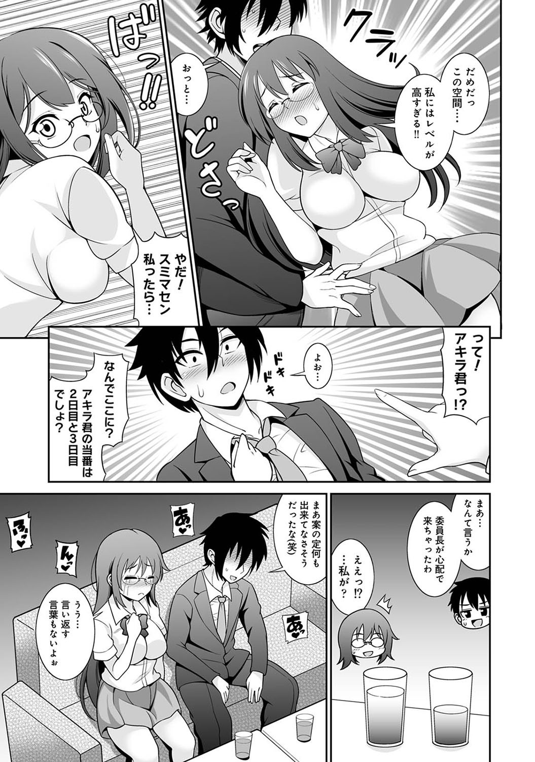 Page 150