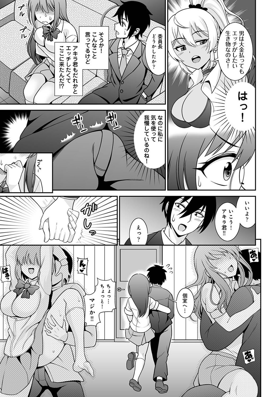 Page 152