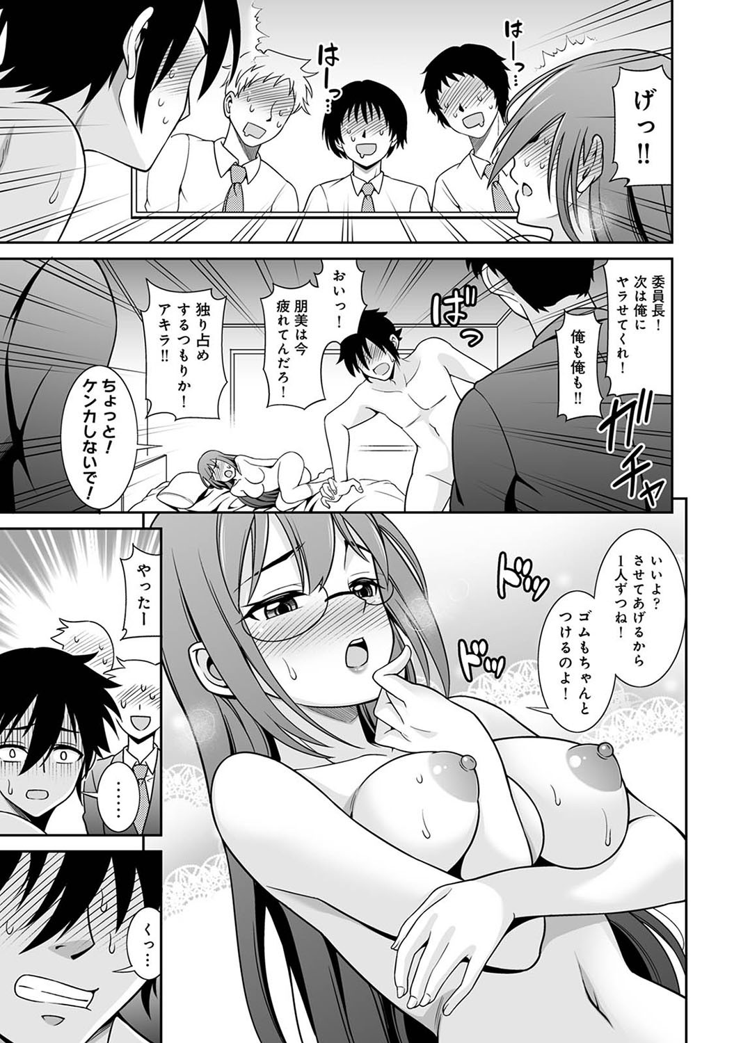 Page 160