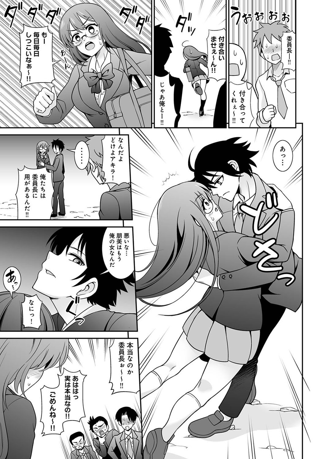 Page 164