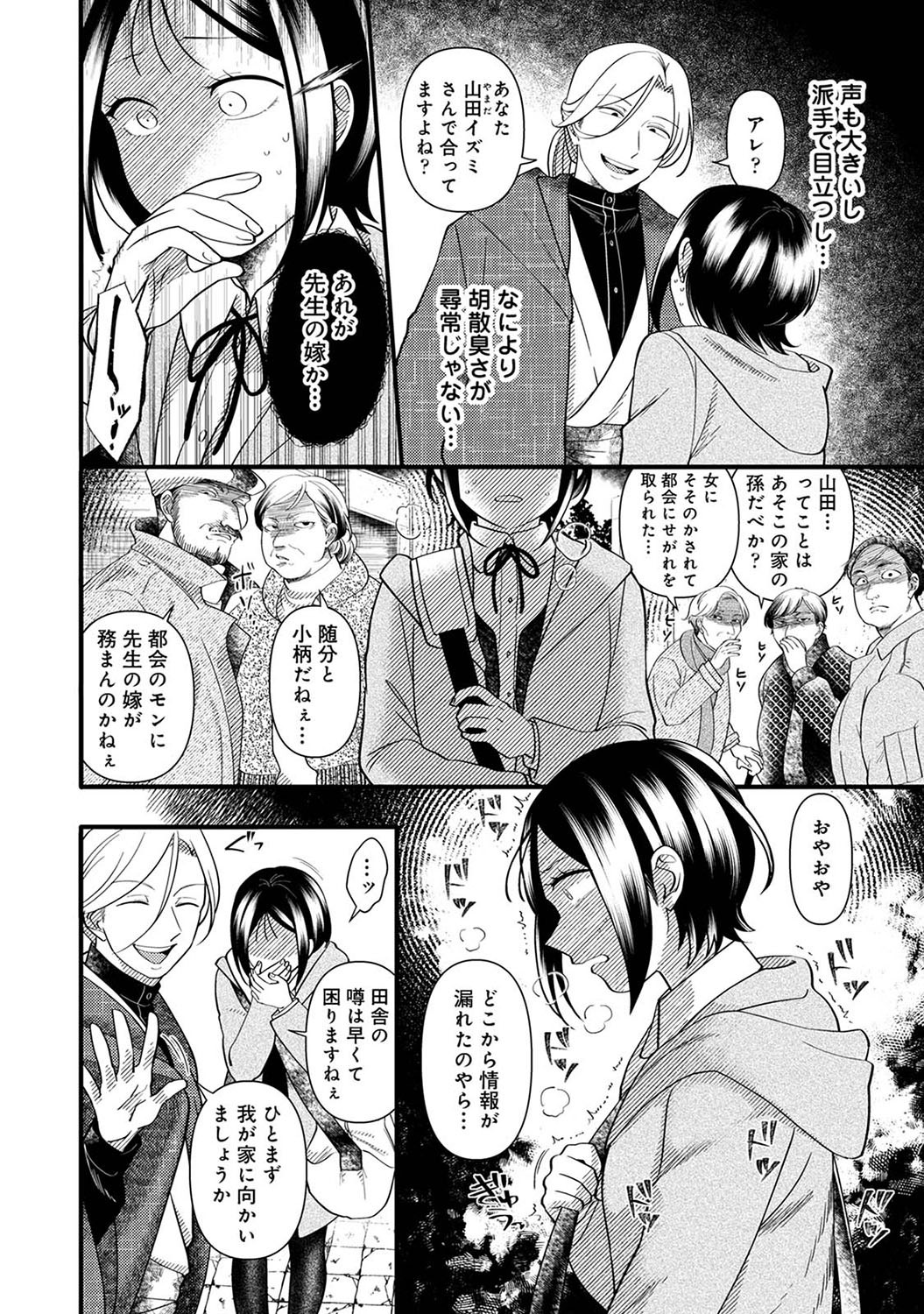 Page 169