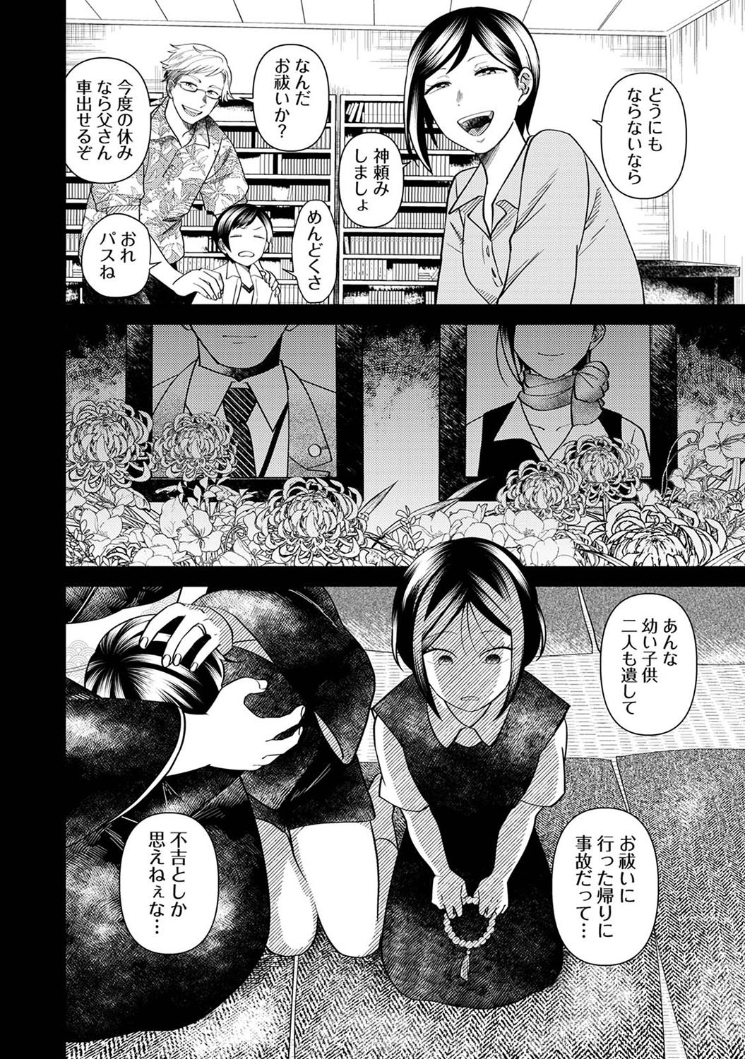 Page 175