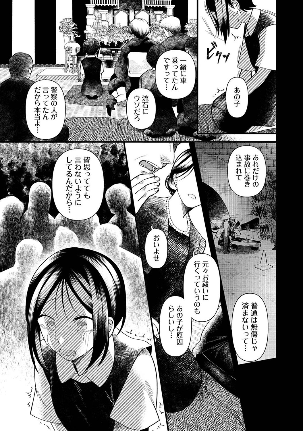 Page 176